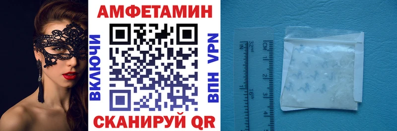 АМФ 97% Саки