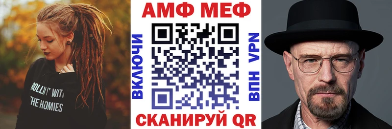 АМФ VHQ  где найти наркотики  Саки 
