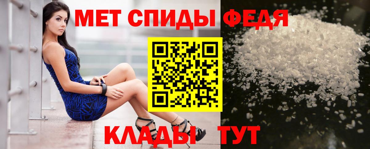 Саки  АМФЕТАМИН VHQ  Вход с VPN 