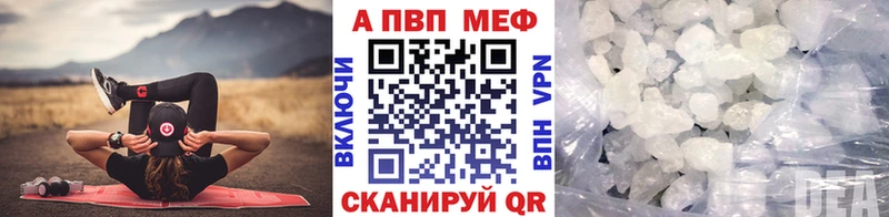 гидра   Саки  A PVP Crystall 