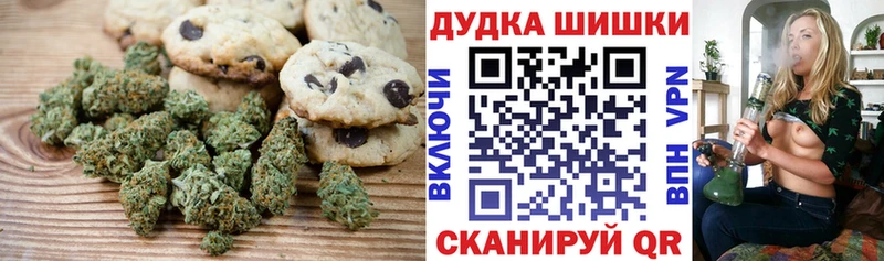 Cannafood марихуана где можно купить наркотик Саки