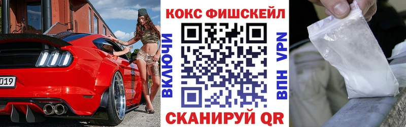 Кокаин 97%  дарнет шоп  Саки 