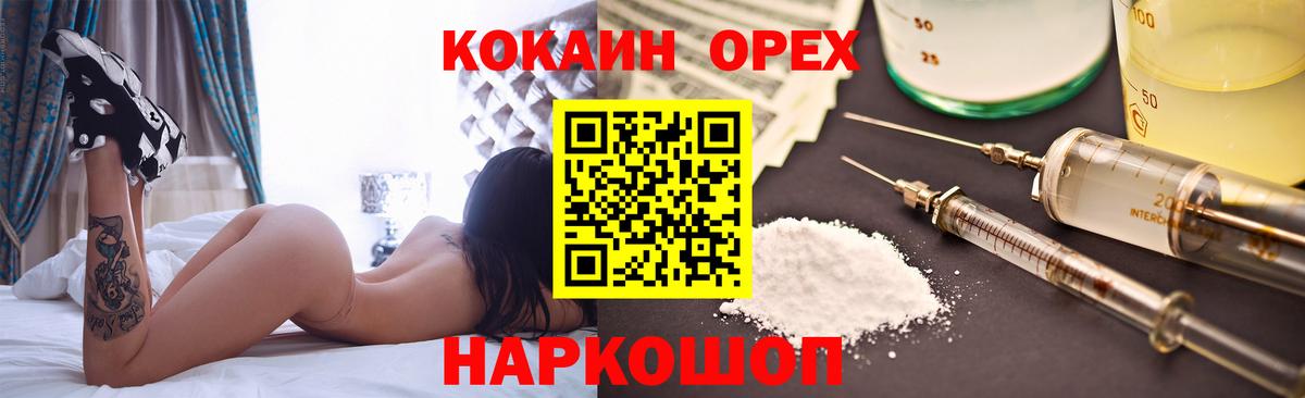 Cocaine Перу Саки