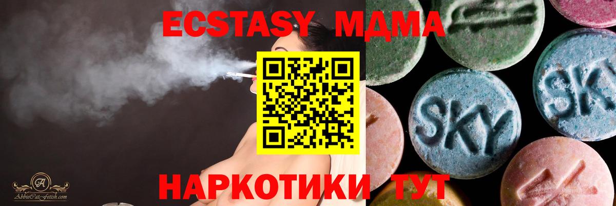 ЭКСТАЗИ louis Vuitton  MEGA зеркало  Ecstasy  Саки  Экстази Philipp Plein  Вход с VPN 