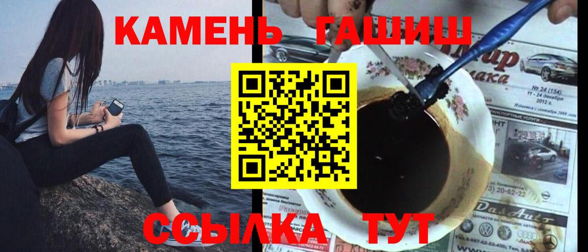 Гашиш убойный Саки