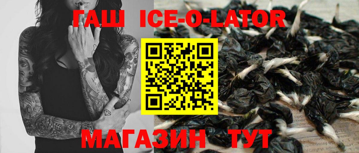 Альфа ПВП Саки