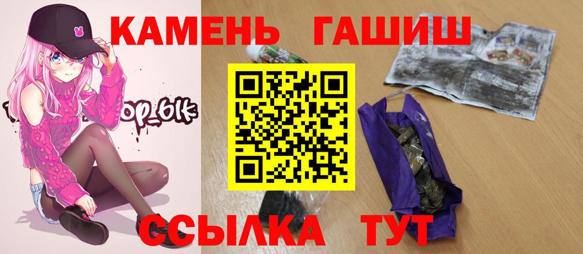 ГАШИШ Изолятор  ГАШИШ  Саки  где купить наркоту  Вход с VPN  ГАШИШ 40% ТГК 
