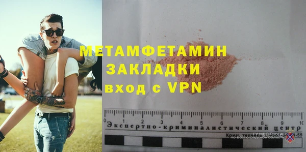 метамфетамин Чердынь