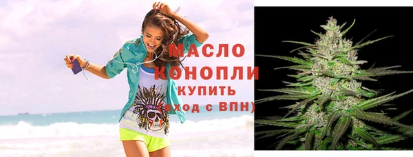 кокаин VHQ Дмитровск