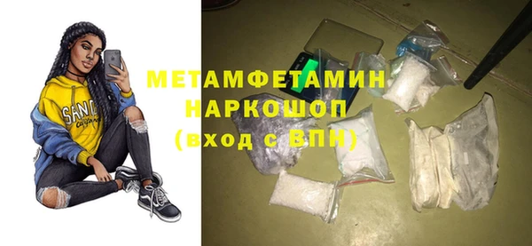кокаин VHQ Дмитровск