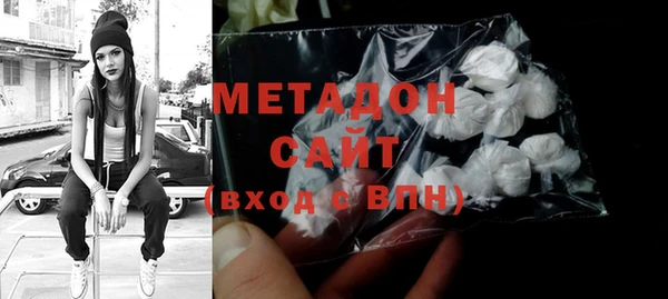 кокаин VHQ Дмитровск