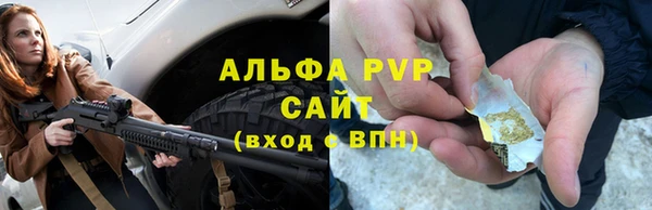 Альфа ПВП Дмитров