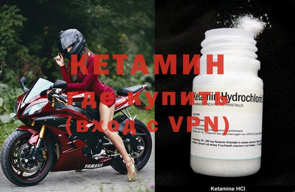 кокаин VHQ Дмитровск