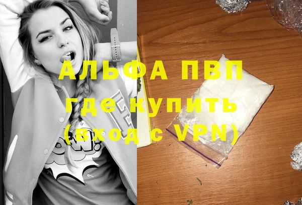кокаин VHQ Дмитровск
