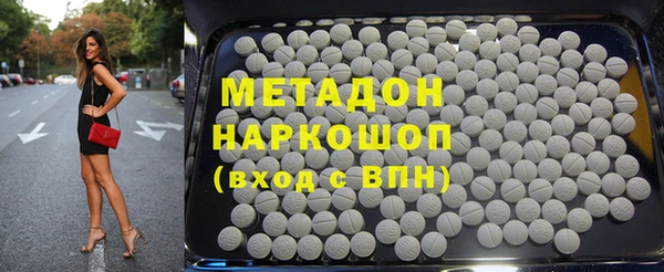 Альфа ПВП Дмитров