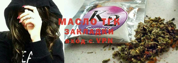 Альфа ПВП Дмитров