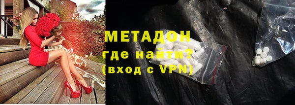 кокаин VHQ Дмитровск