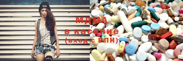 кокаин VHQ Дмитровск