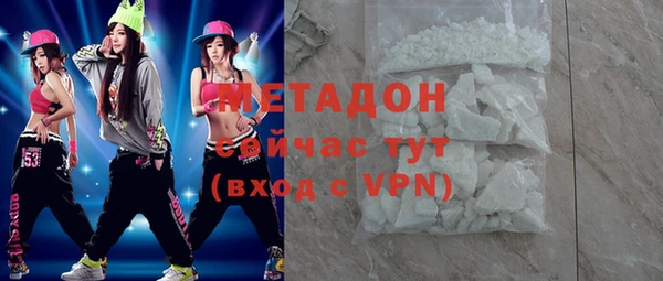 кокаин VHQ Дмитровск