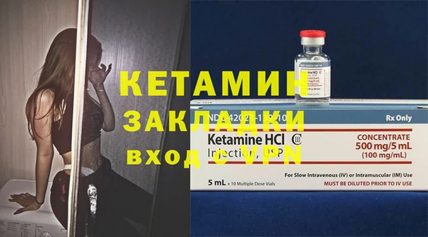кокаин VHQ Дмитровск