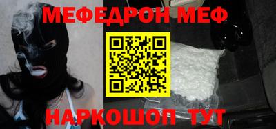 гидра Ставрополь