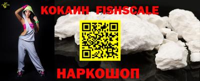 ALPHA PVP Старая Купавна