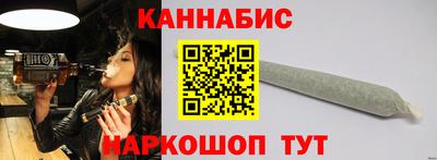 гидра Ставрополь