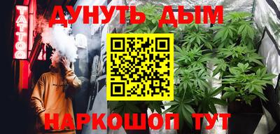 ALPHA PVP Старая Купавна
