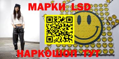 гидра Ставрополь