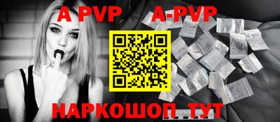 гидра Ставрополь