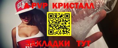 ALPHA PVP Старая Купавна