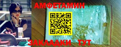 гидра Ставрополь