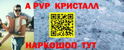 гидра Ставрополь