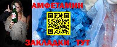 ALPHA PVP Старая Купавна