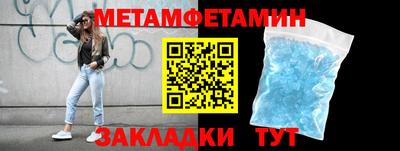ALPHA PVP Старая Купавна