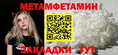 ALPHA PVP Старая Купавна