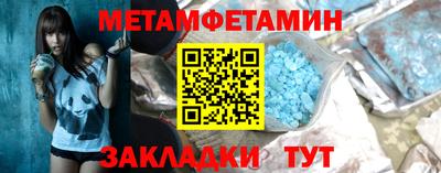 гидра Ставрополь