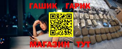 ALPHA PVP Старая Купавна