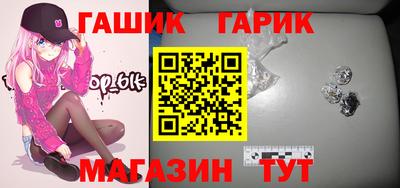 гидра Ставрополь