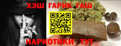 гидра Ставрополь