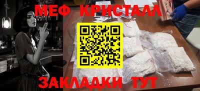гидра Ставрополь