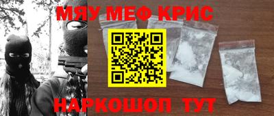 гидра Ставрополь