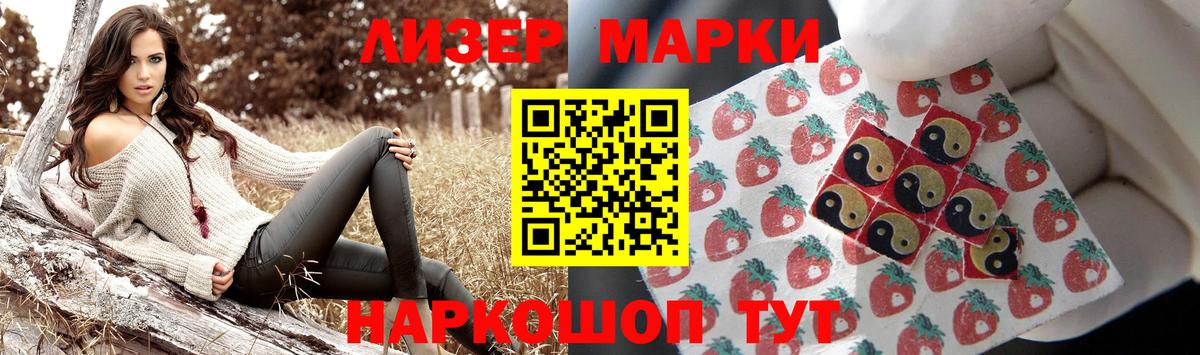 LSD-25 экстази кислота  Вход с VPN  Саки 