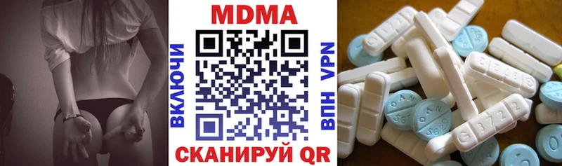 MDMA VHQ  где продают   Саки 