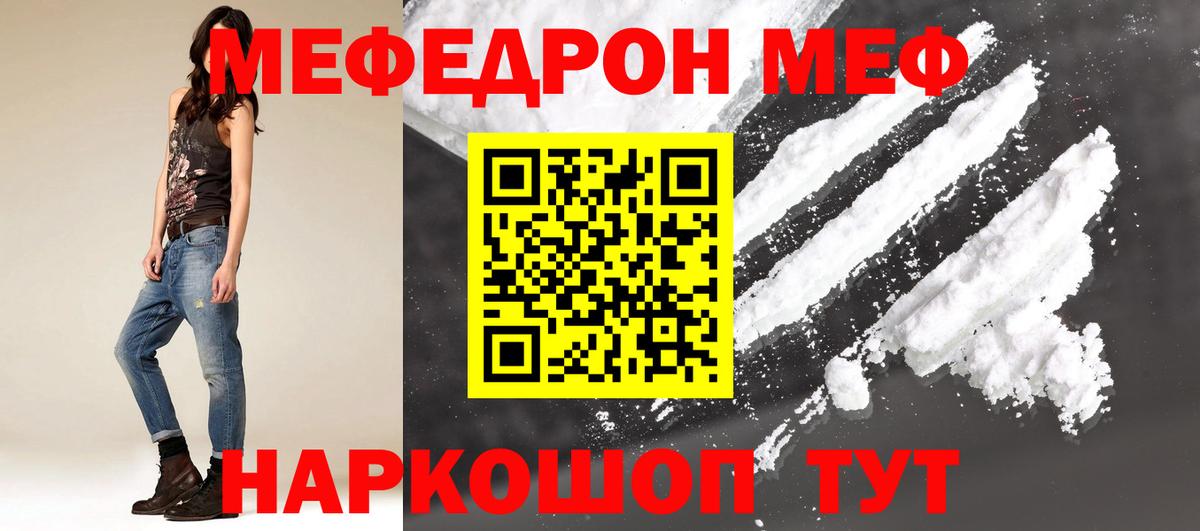Мефедрон   Cocaine  Вход с VPN  Гашиш  Саки  Бошки Шишки 