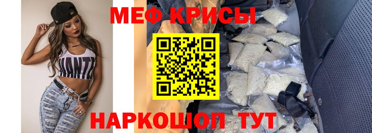 МЕФ Саки