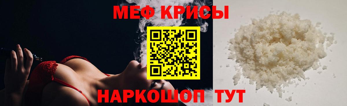 ОМГ ОМГ tor  Вход с VPN  МЯУ-МЯУ  Саки  МЯУ-МЯУ  МЕФ мяу мяу 