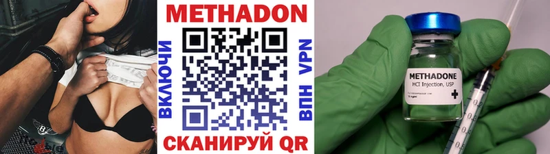 omg ONION  Саки  МЕТАДОН VHQ  купить  цена 