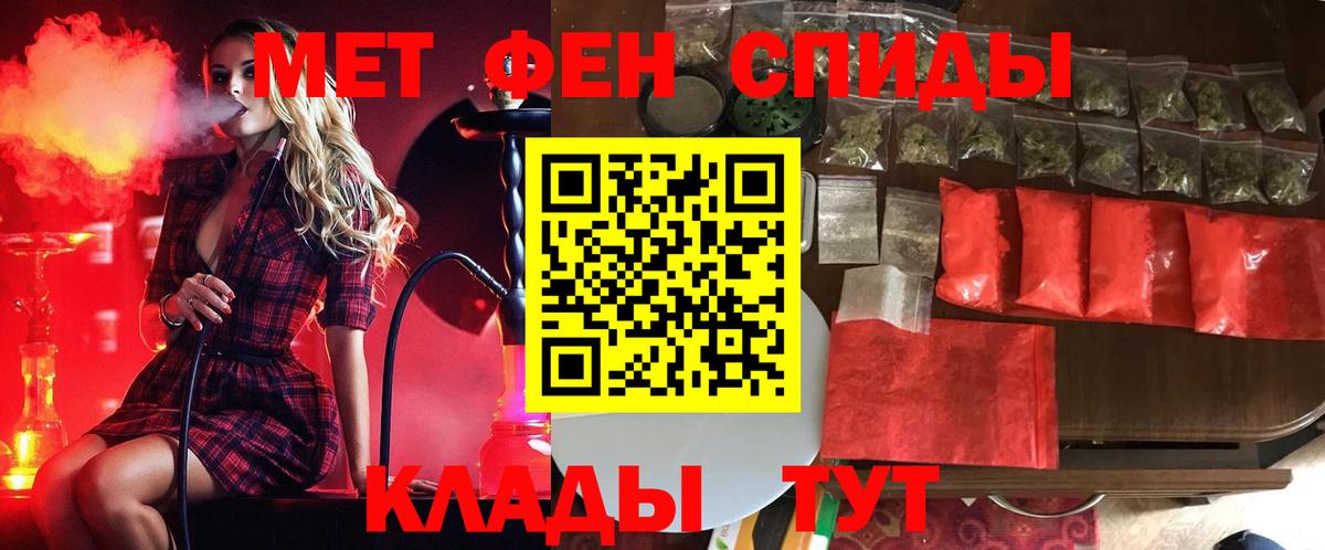 Саки  Первитин витя  Первитин витя  Первитин  Вход с VPN 