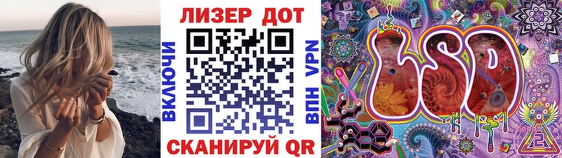 Марки N-bome 1500мкг  Саки 